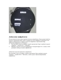 Страница 7