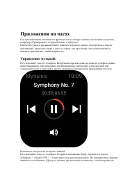 Страница 89