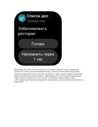 Страница 92