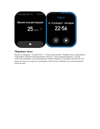 Страница 93