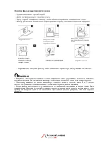 Страница 23