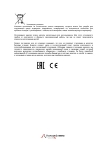 Страница 29