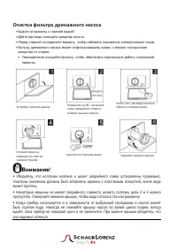 Страница 35