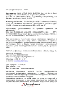 Страница 41