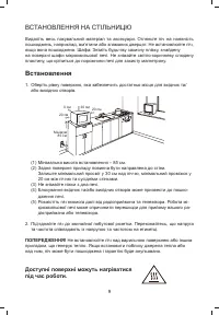 Страница 37
