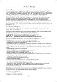 Страница 41