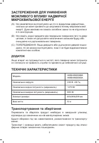 Страница 30