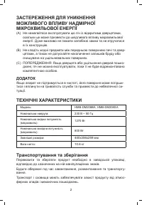 Страница 38