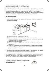 Страница 45