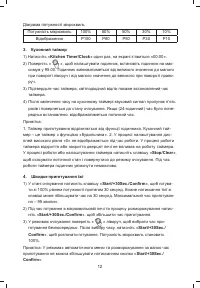 Страница 48