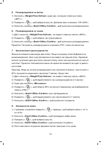Страница 49