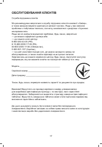 Страница 53
