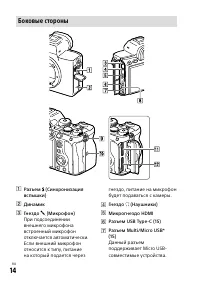 Страница 104