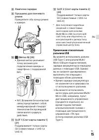 Страница 105