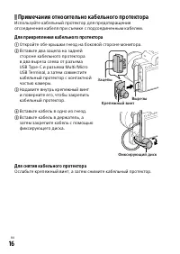 Страница 106