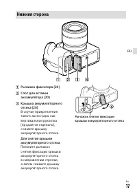 Страница 107