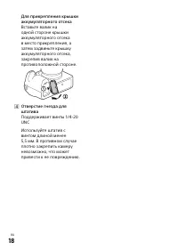 Страница 108