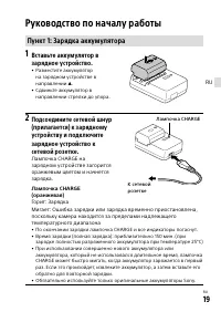 Страница 109