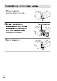 Страница 110