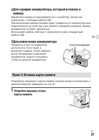 Страница 111
