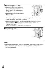 Страница 112