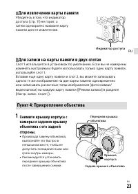 Страница 113