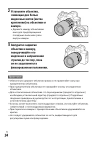Страница 114