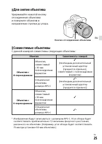 Страница 115