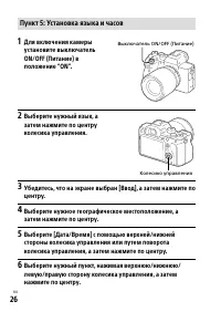 Страница 116