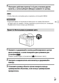 Страница 117
