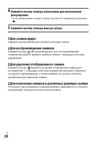 Страница 118