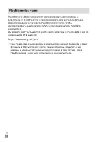 Страница 122