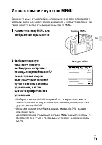 Страница 123