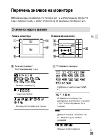 Страница 125