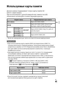 Страница 131
