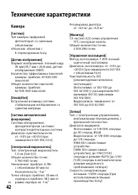 Страница 132