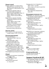 Страница 133