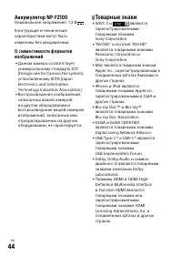 Страница 134