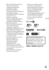 Страница 135