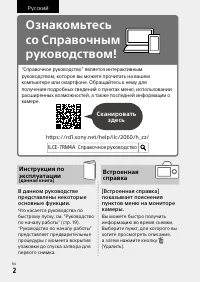 Страница 92