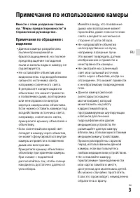 Страница 93