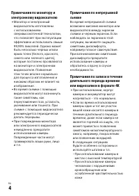 Страница 94