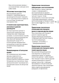 Страница 95