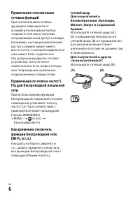Страница 96