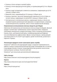Страница 38