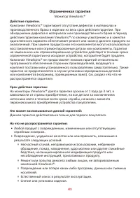 Страница 41