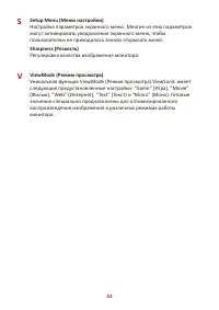 Страница 32