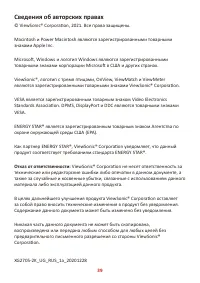 Страница 39