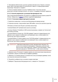 Страница 37