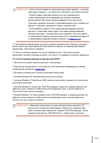 Страница 39